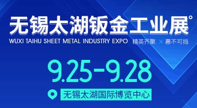 2025工博会聚焦 工业自动化与机器人展览会，引领智能制造新未来