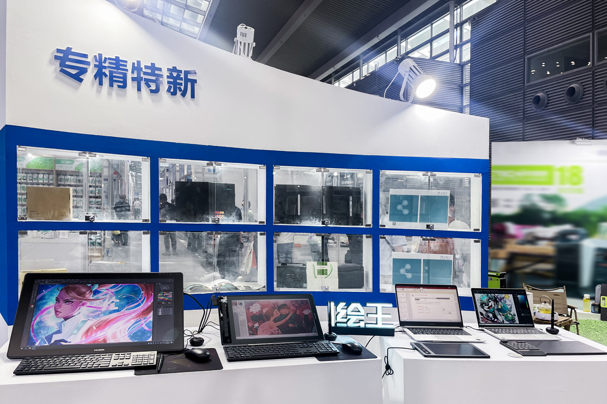 绘王HUION携多款创新产品亮相2022中国电子信息博览会