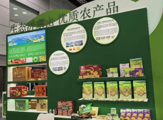 在山东&mdash;东盟农产品采购对接会现场, 我市参展企业与马来西亚采购商